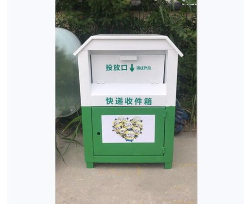 天津蓟县垃圾分类旧衣服回收箱生产厂家